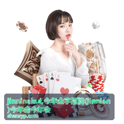 今年会今年会商业内容阅读场景